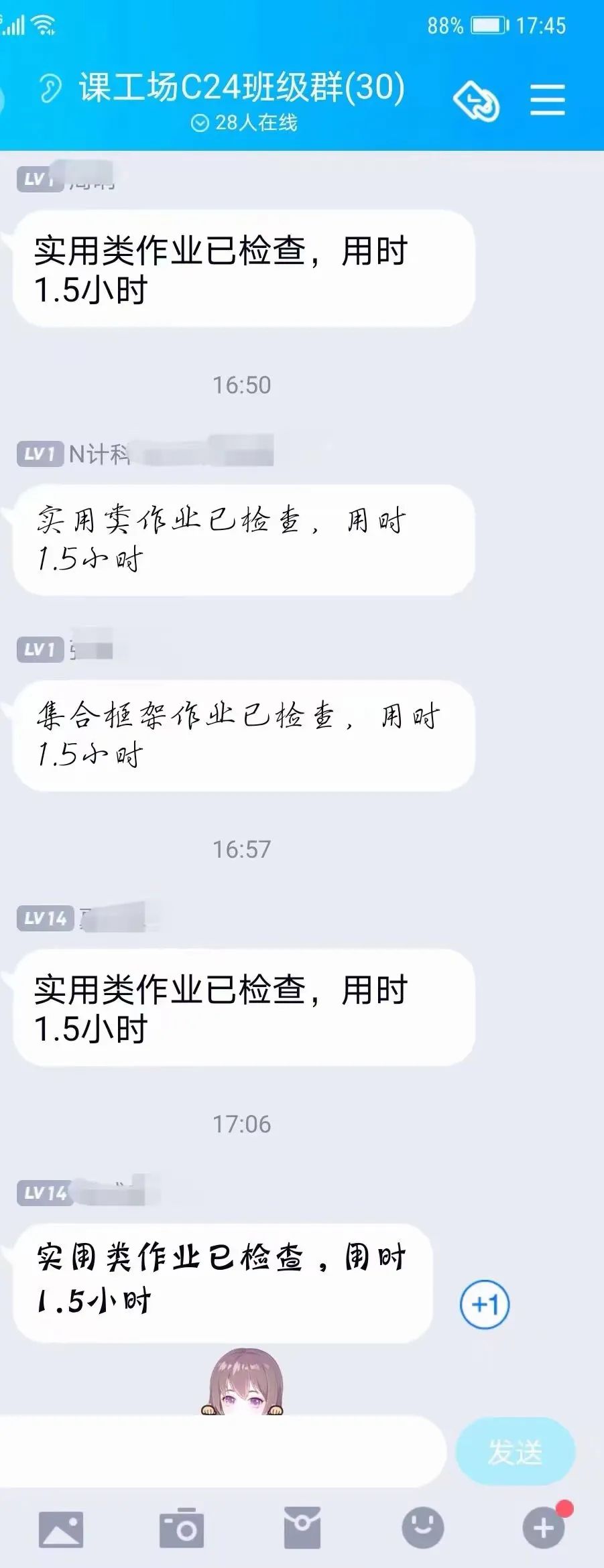 岳阳北大青鸟一周要闻集锦（2021.07.05-07.11）