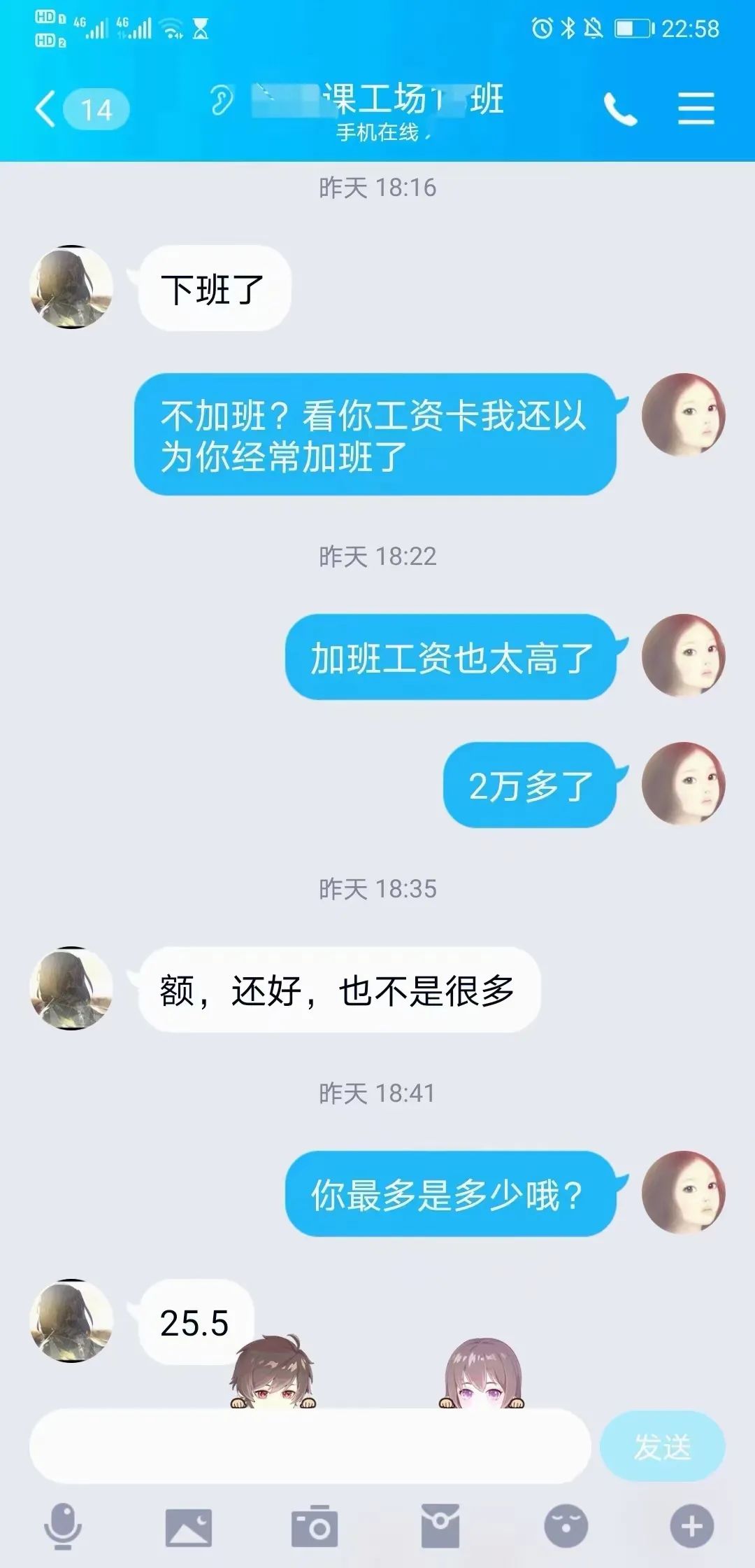 岳阳北大青鸟一周要闻集锦（2021.07.12-07.18）