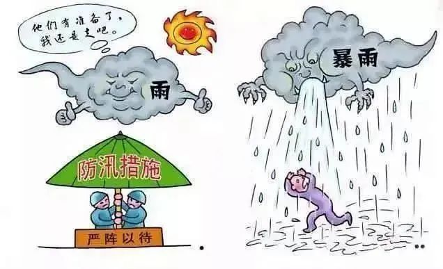 岳阳北大青鸟一周要闻集锦（2021.08.09-08.15）
