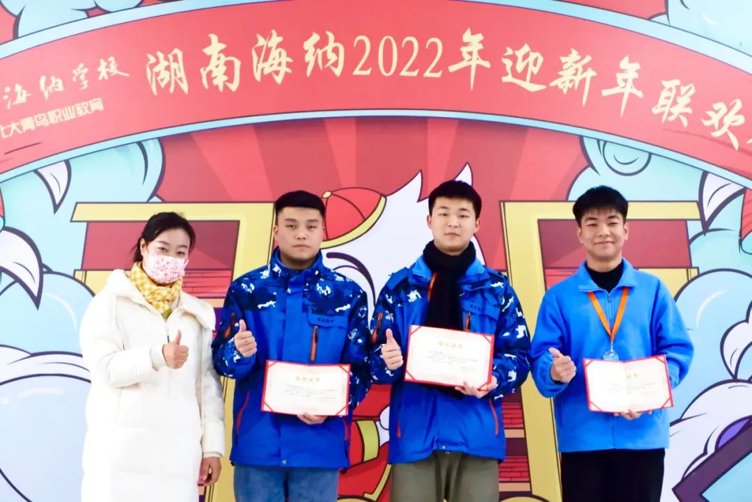 辞旧迎新 绽放精彩 | 岳阳北大青鸟-启蒙星2022年迎新年云联欢会圆满落幕！