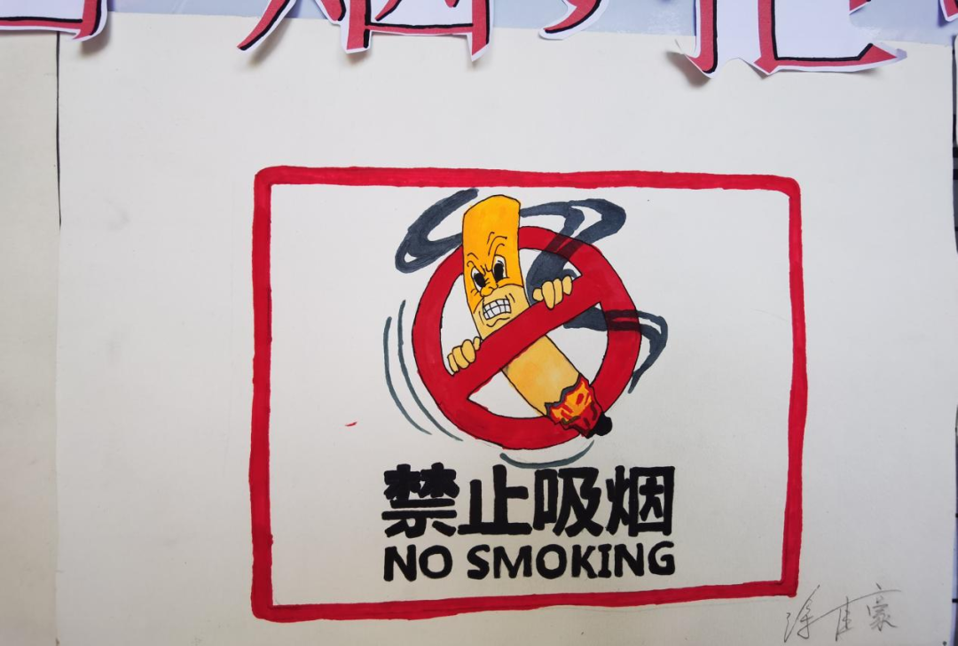 湖南海纳|北大青鸟团支部组织开展“世界无烟日”宣传活动