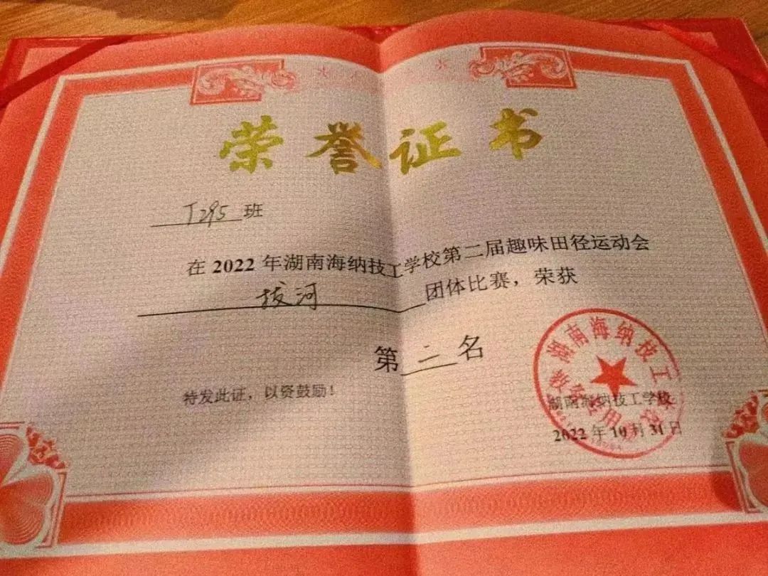 湖南海纳|岳阳北大青鸟十一月半月刊（2022.10.31~2022.11.9）