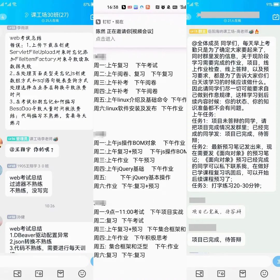 湖南海纳|岳阳北大青鸟一周要闻集锦（2022.10.18-2022.10.22）