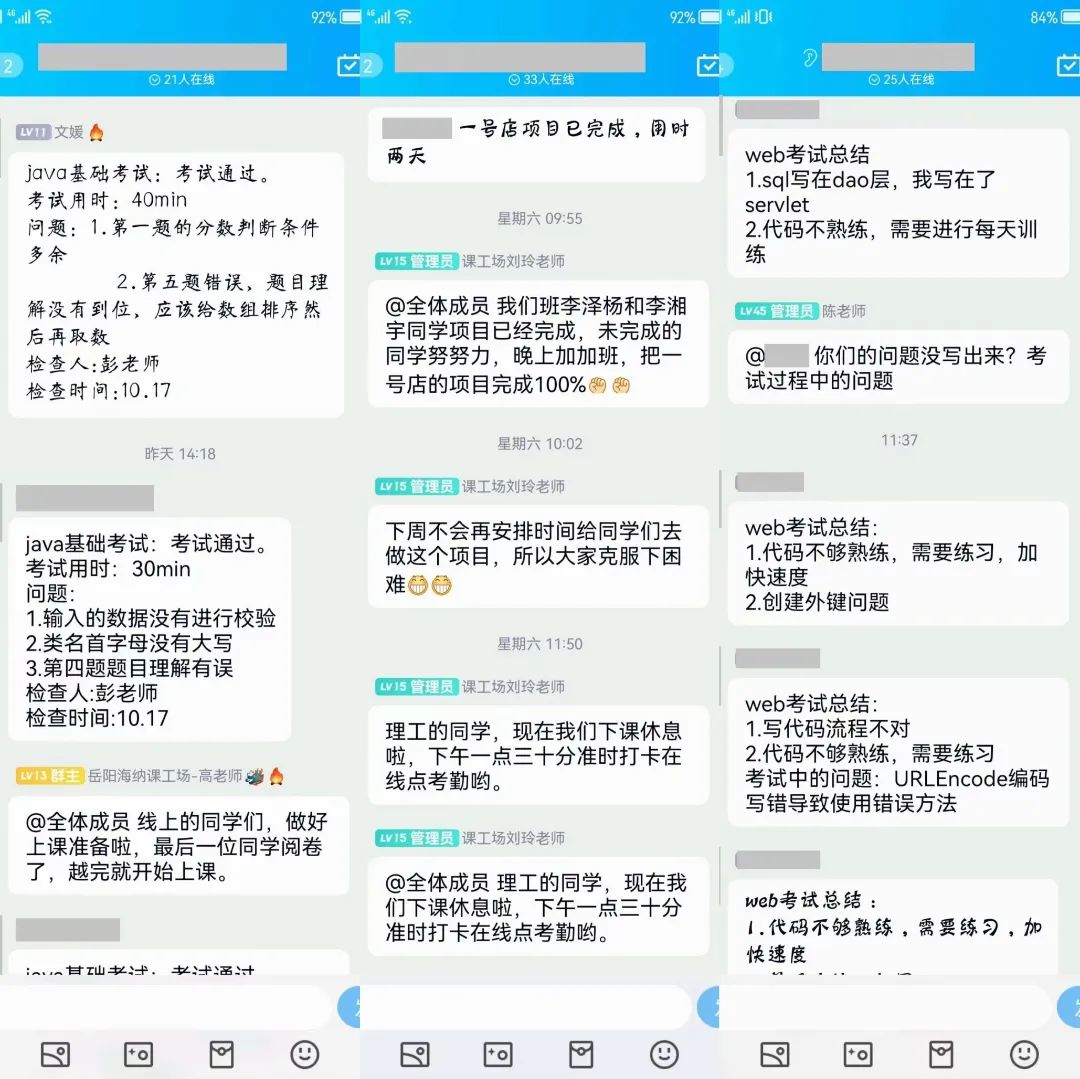 湖南海纳|岳阳北大青鸟一周要闻集锦（2022.10.18-2022.10.22）