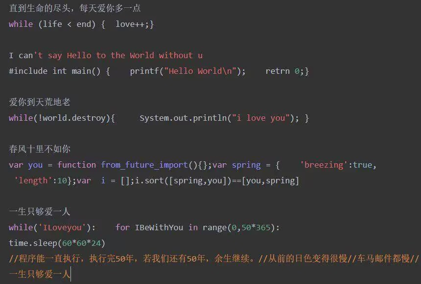 一起来看看湖南海纳|岳阳北大青鸟不一样的程序员们如何用代码show出自己的热爱！
